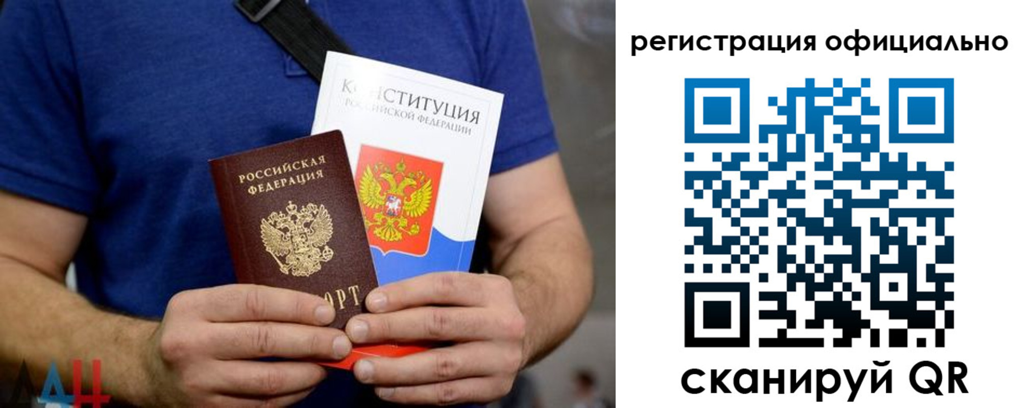 временная регистрация надежно в Алтайском крае