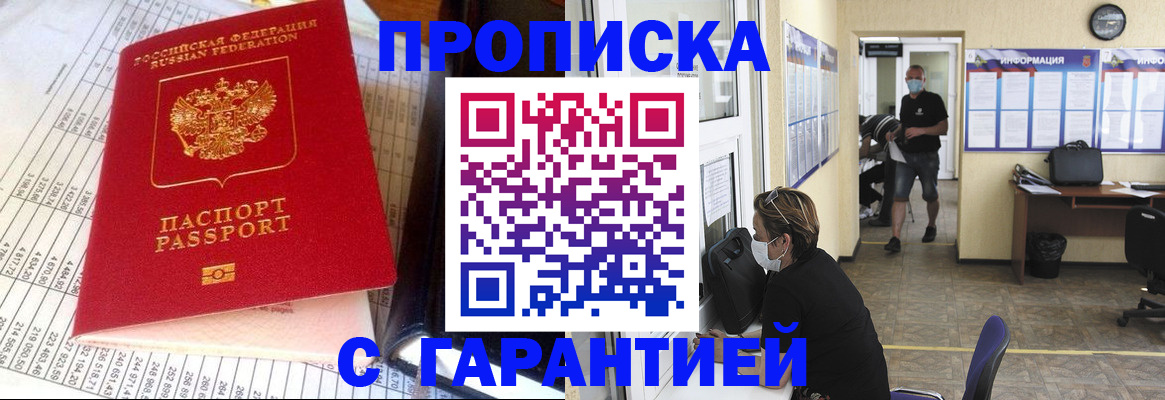 регистрация для дет. сада в Алтайском крае