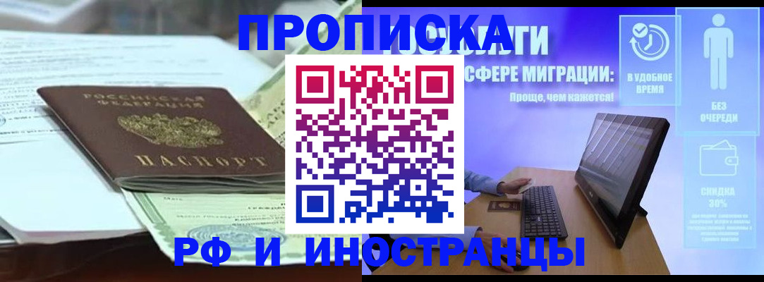 регистрация для дет. сада в Алтайском крае